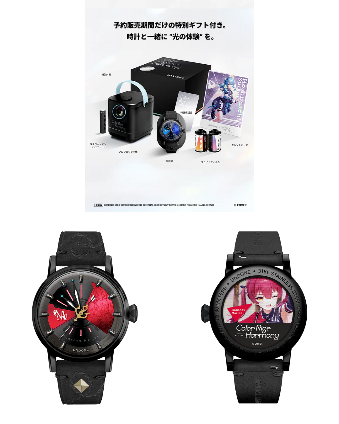 [pre-order] hololive 6th fes. Color Rise Harmony x UNDONE 