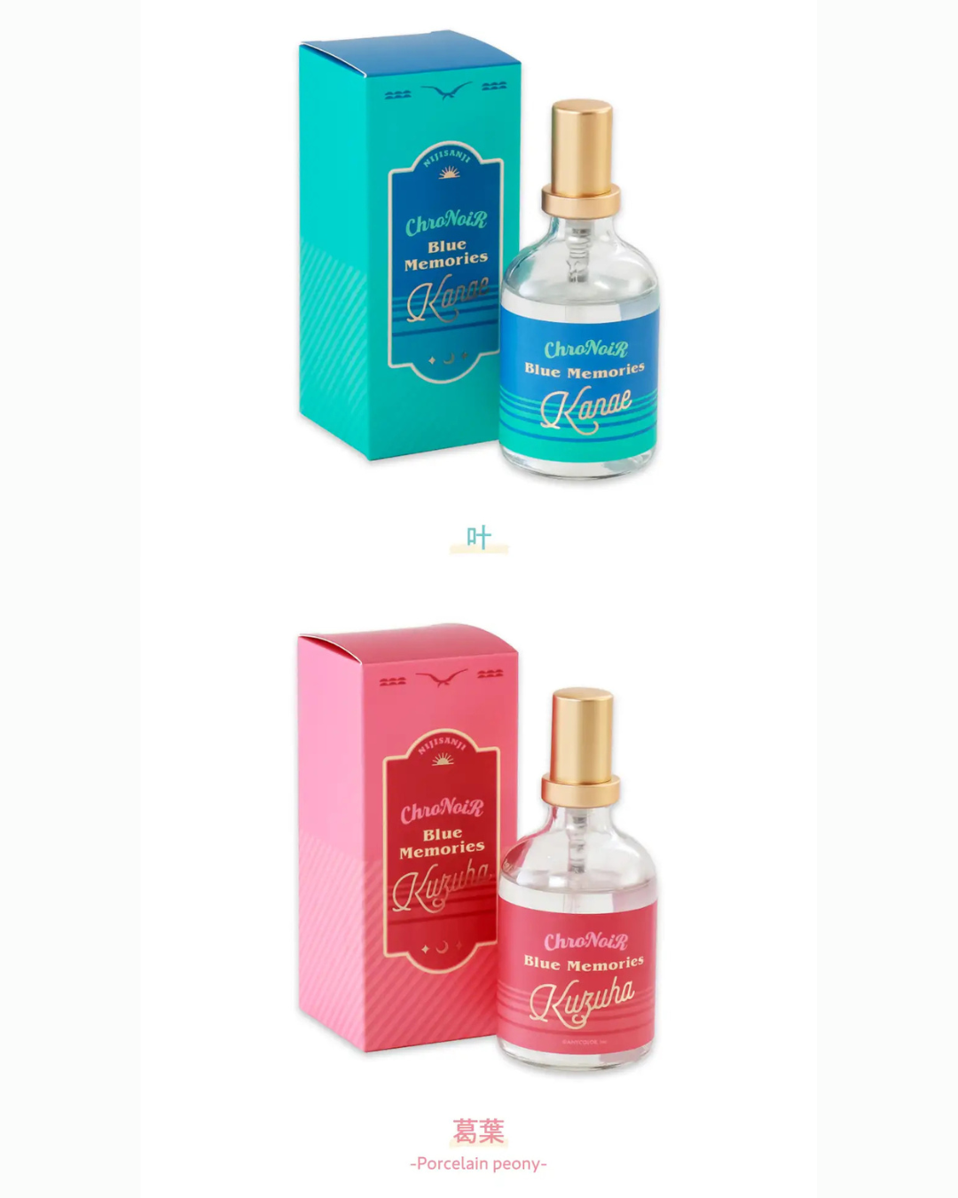  [pre-order] Nijisanji [ChroNoiR Blue Memories] Goods