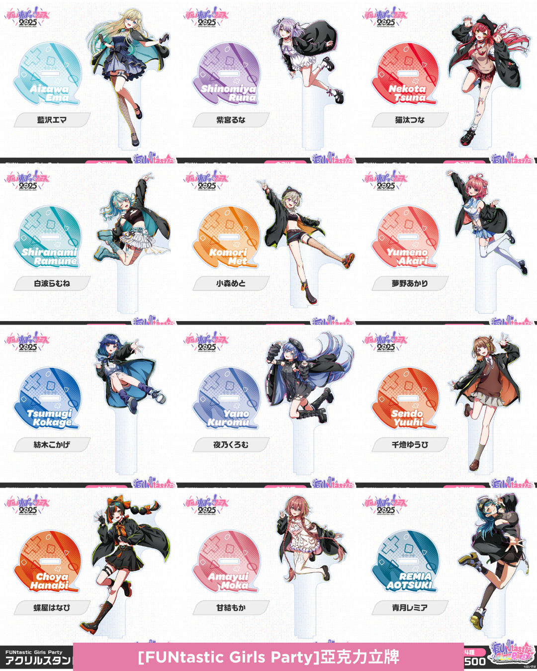  [pre-order] VSPO! FESTIVAL 2025 After-event-sale of Goods - Acrylic stand