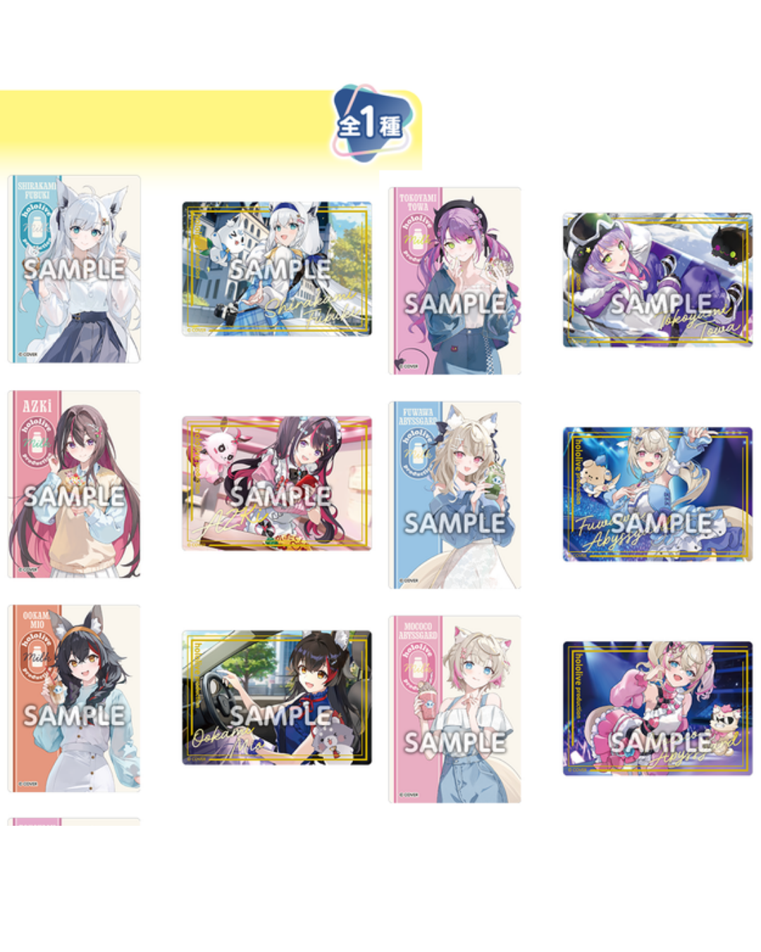 「預訂」Hololive x LAWSON 通販周邊 (03/2026)- [拼團]個人set