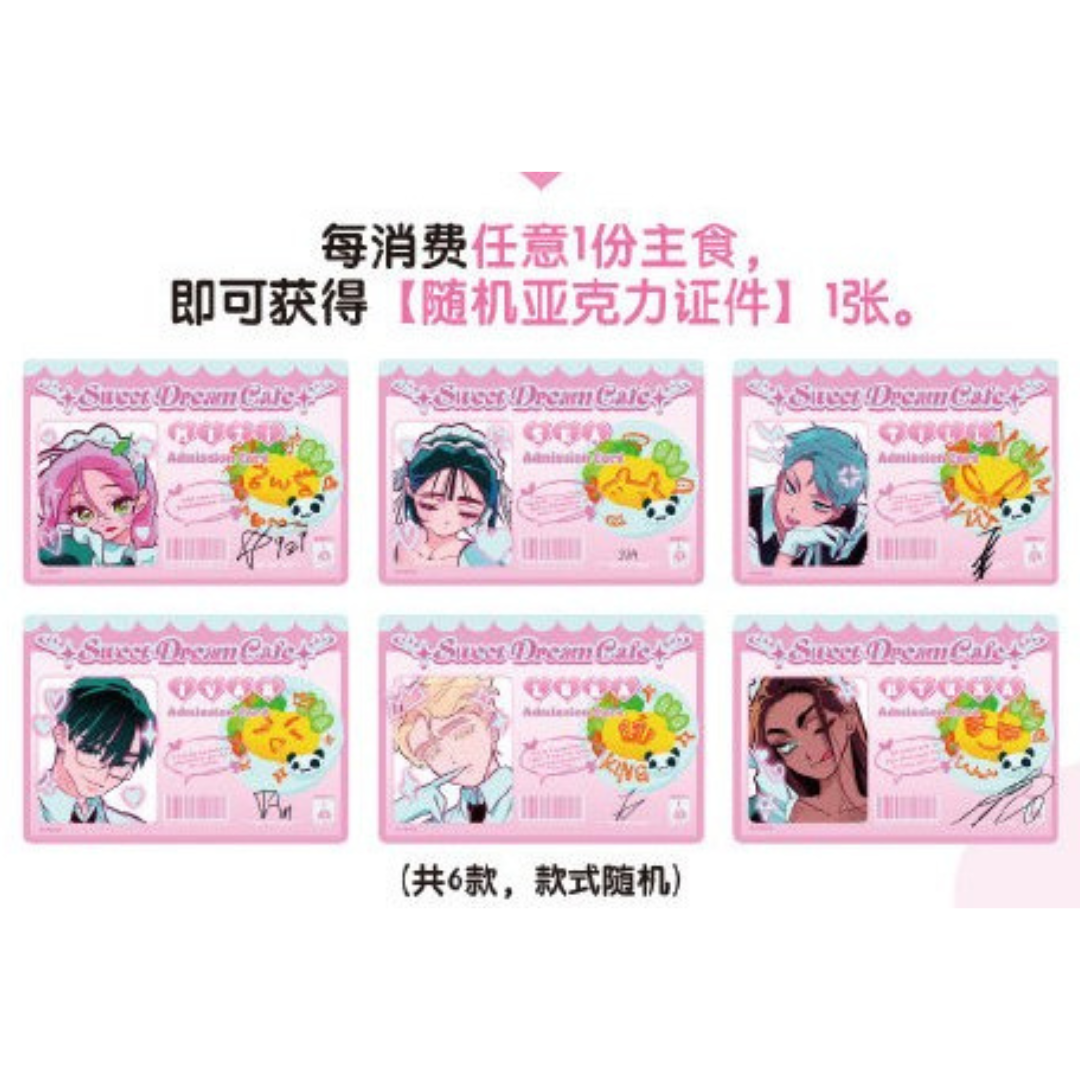「現貨」ALIEN STAGE x IPSTAR Cafe 周邊