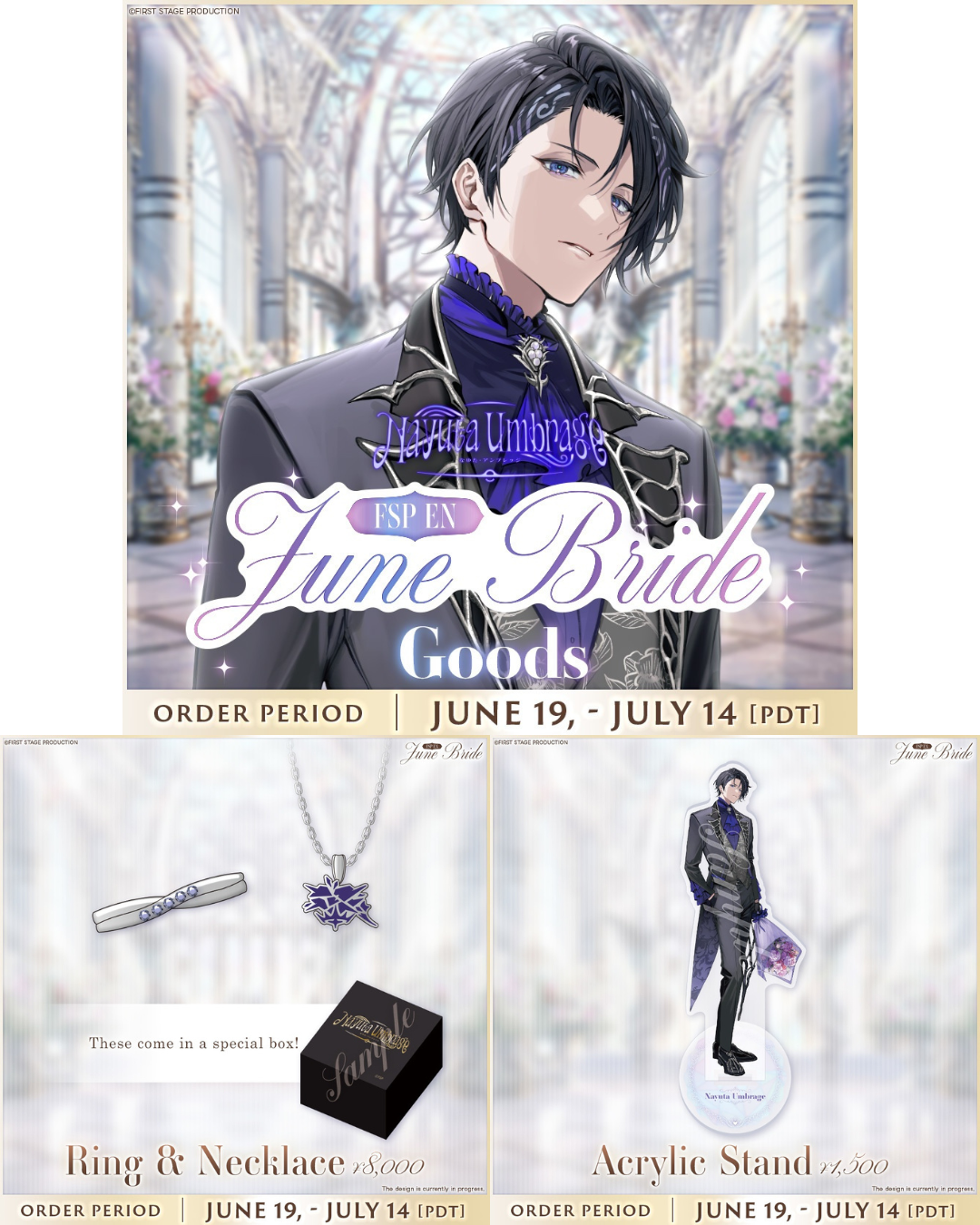 「預訂」FIRST STAGE【EN June Bride Voice & Goods】