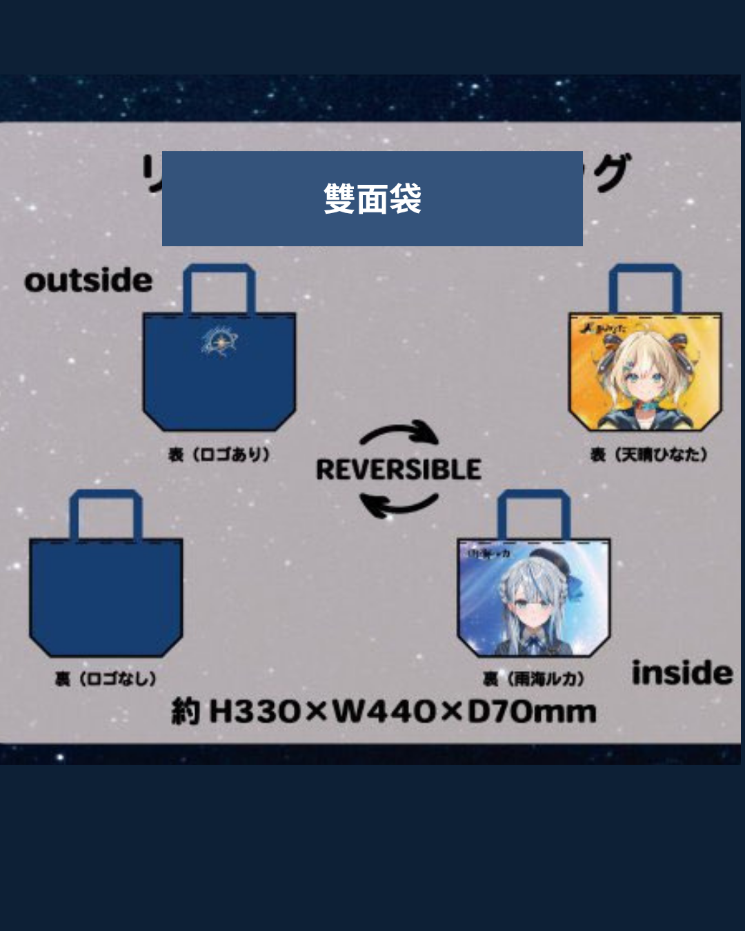  [pre-order] [After event sale] Planet POP-UP STORE - Goods  (Vtuber(Amagai Ruka)/(Appare Hinata))
