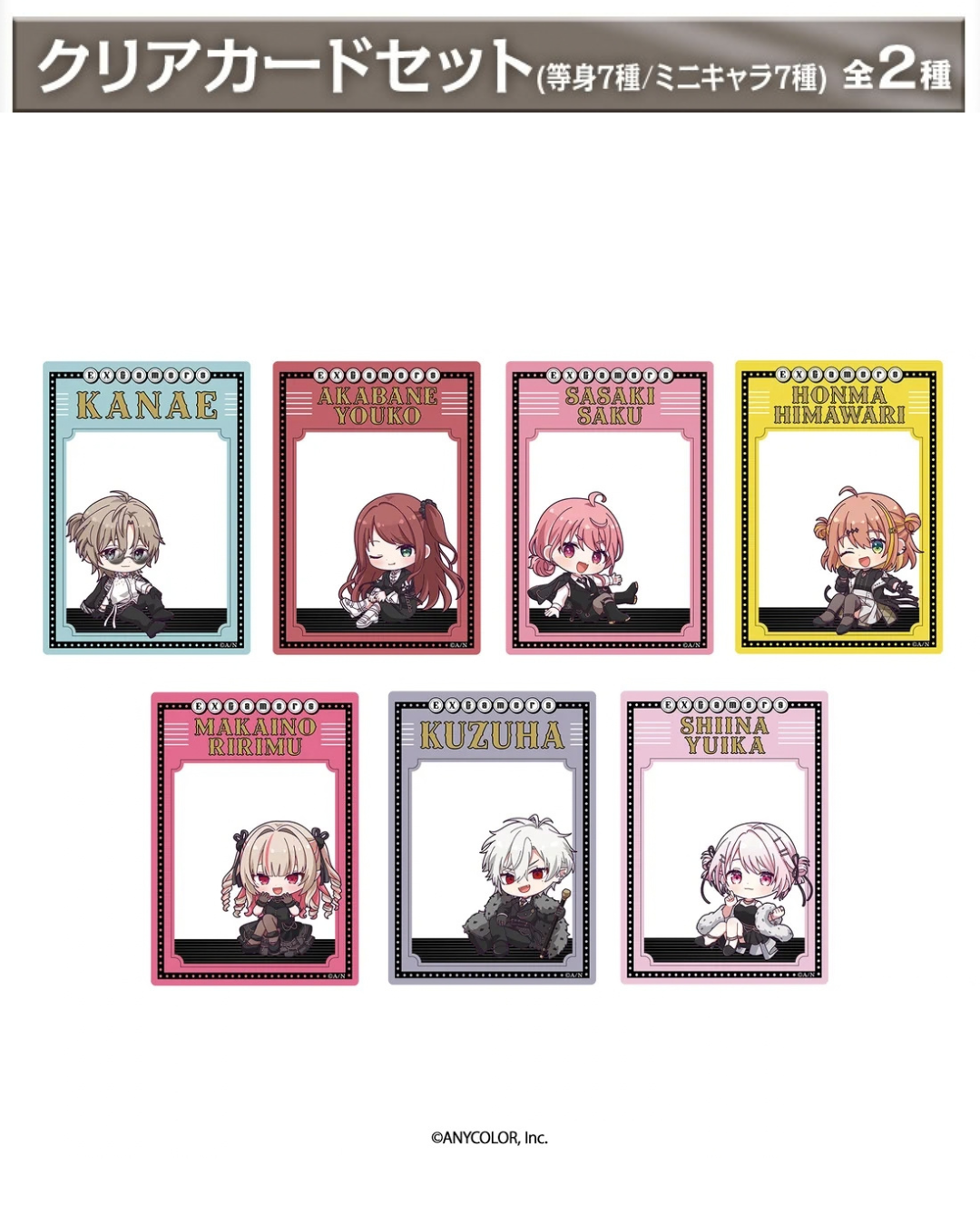 [Pre-order] Nijisanji EXゲーマーズ x round1 - Goods