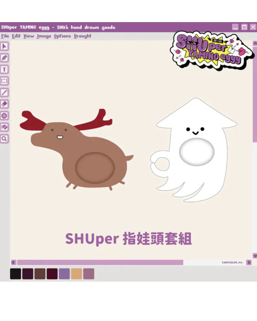  [pre-order] Nijisanji Shu Yamino [Shu's Universe SHUper eyyy] Goods