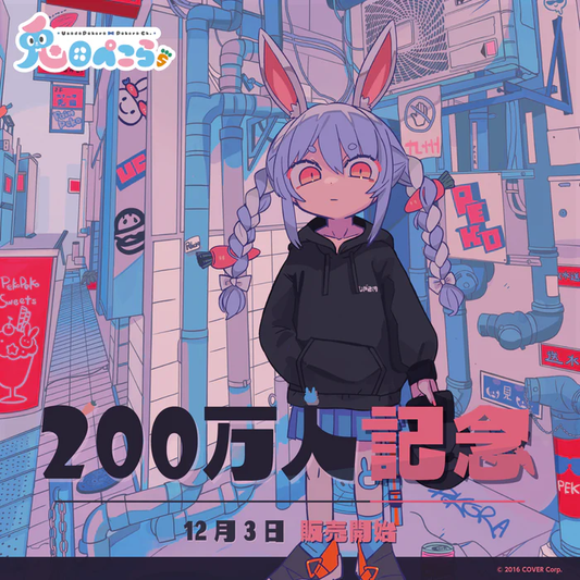  [In-stock] 兎田ぺこら Usada Pekora 2 Milliion Subscribers Celebration
