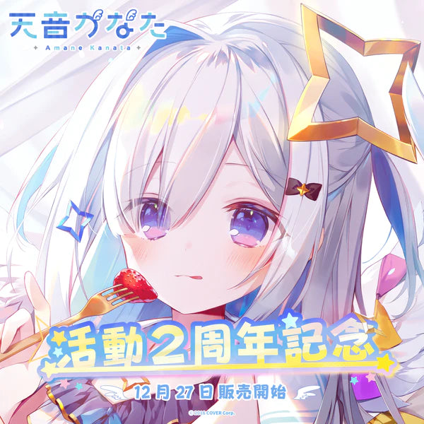 [In-stock]  hololive Amane Kanata 1st Single “Tokusya-Seizon Wonder-la-der!!”