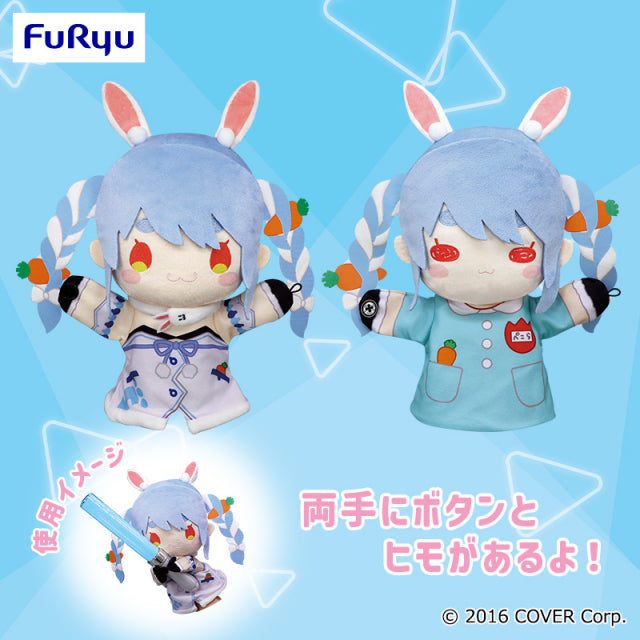 [In-stock] Hololive hand puppet Plushie  - Usada Pekora 兎田ぺこら