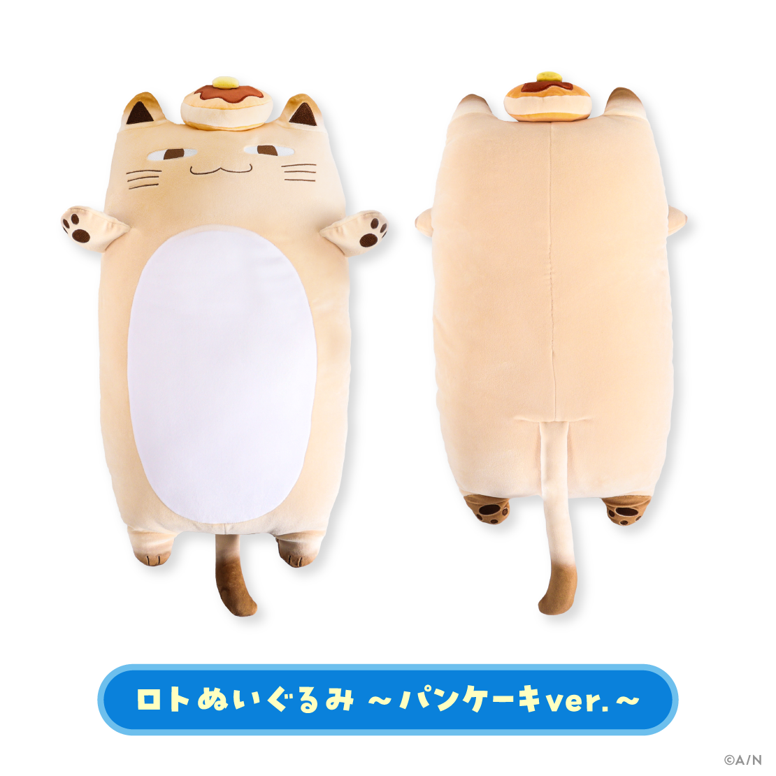 [Pre-order] Nijisanji 【ChroNoiR 8th】プロデュースグッズ (周邊) 叶