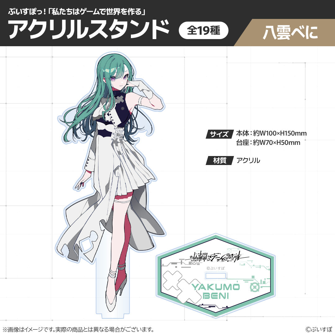 「現貨」VSPO POP UP SHOP in SHIBUYA TSUTAYA 事後通販【受注】 (存庫販售)