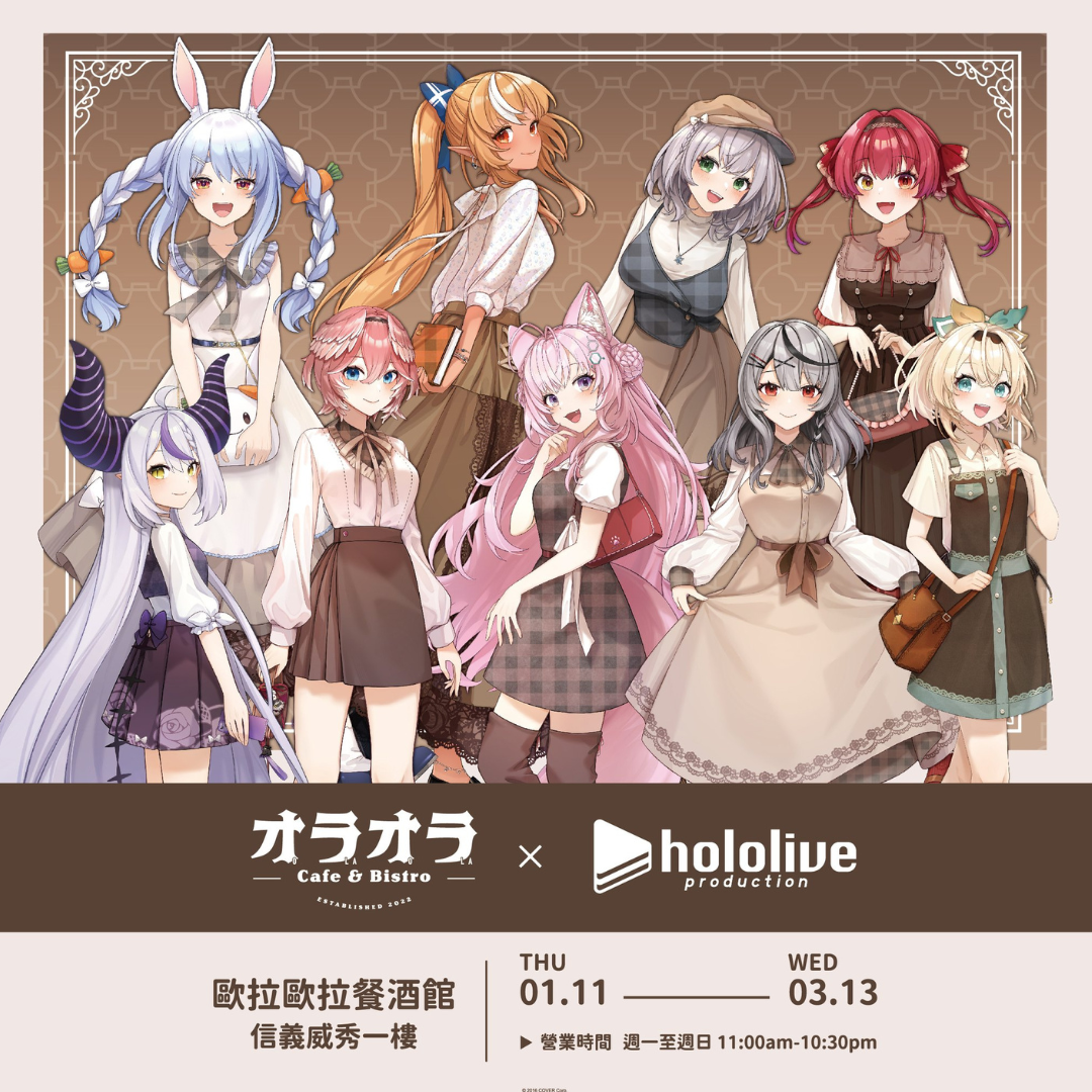 [In-stock] hololive x  OraOra Cafe - Acrylic Stand