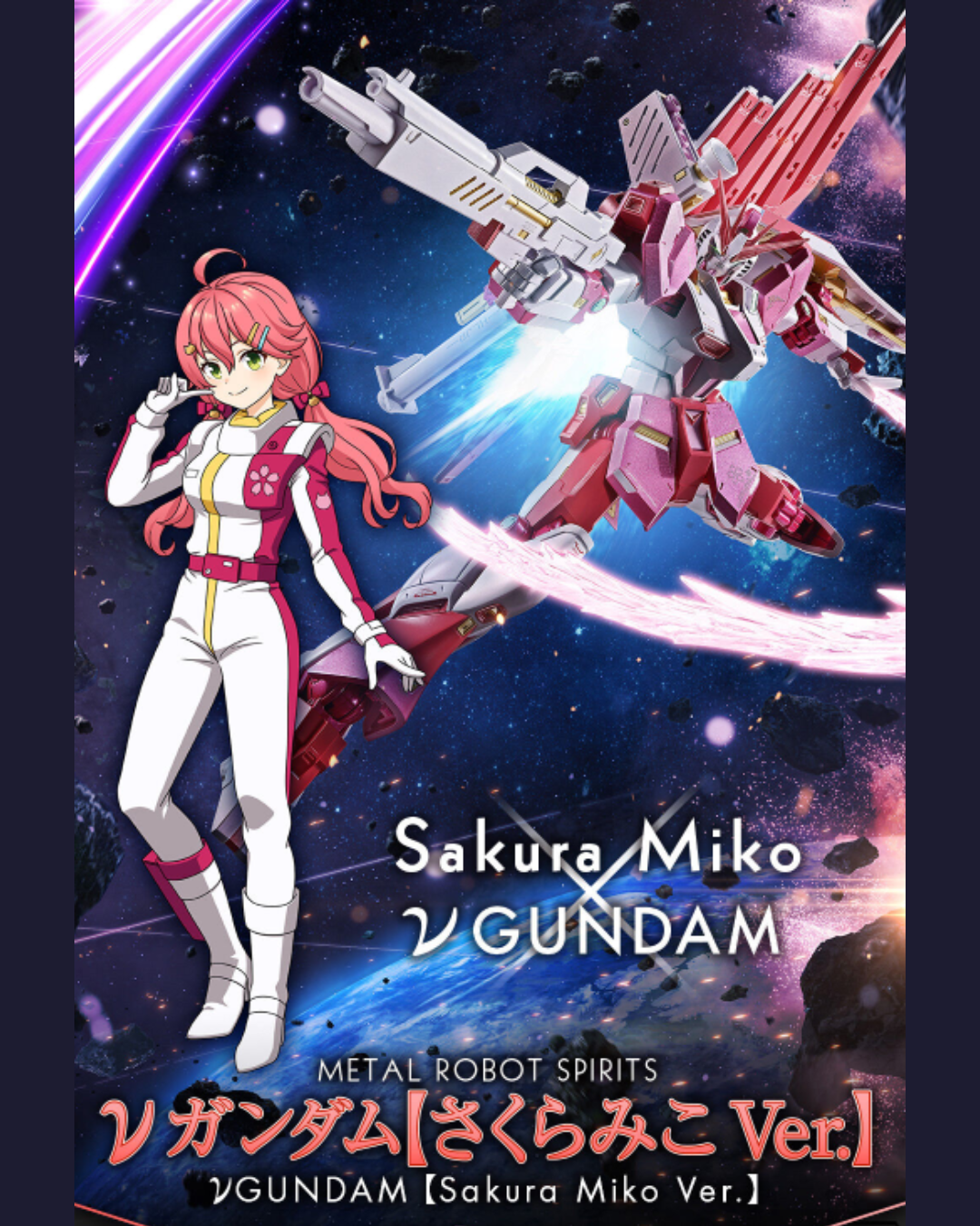 [Pre-order] hololive さくらみこ(Sakura Miko) METAL ROBOT魂 ＜SIDE MS＞ νガンダム
