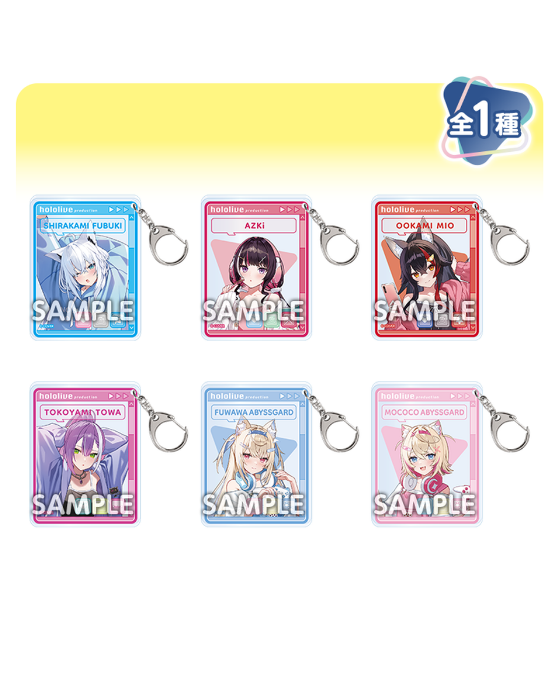 「預訂」Hololive x LAWSON 通販周邊 (03/2026)- [拼團]個人set