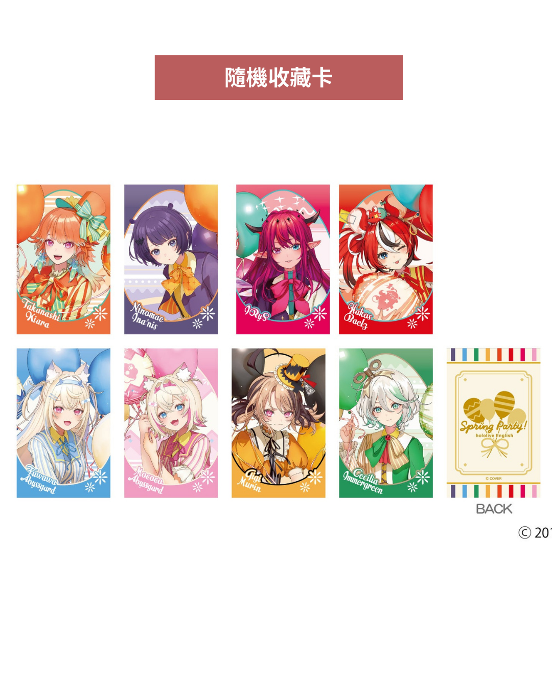 「預訂」Hololive Seasonal Days 『ホロライブEnglish Spring Party!』 通販周邊