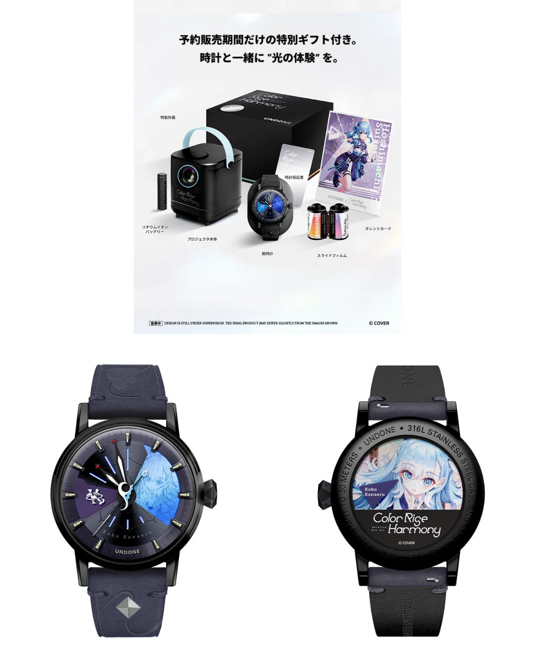 [pre-order] hololive 6th fes. Color Rise Harmony x UNDONE 