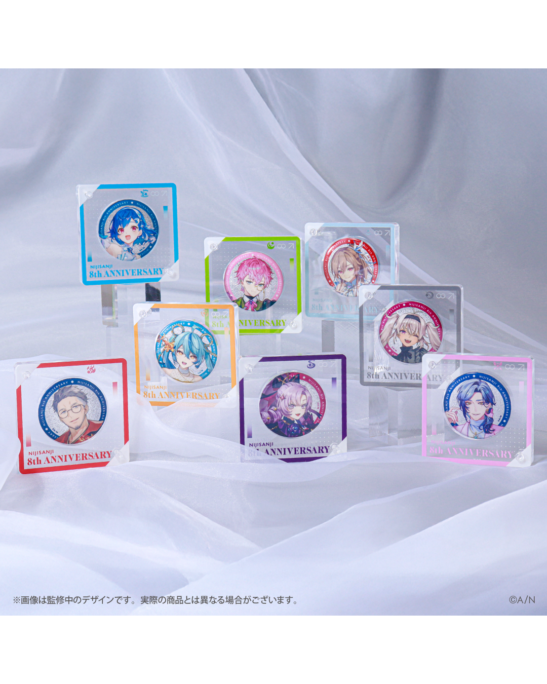 「預訂」 NIJISANJI [にじさんじ 8th Anniversary] - 亞克力襟章架/A4File/にじぱぺ外套