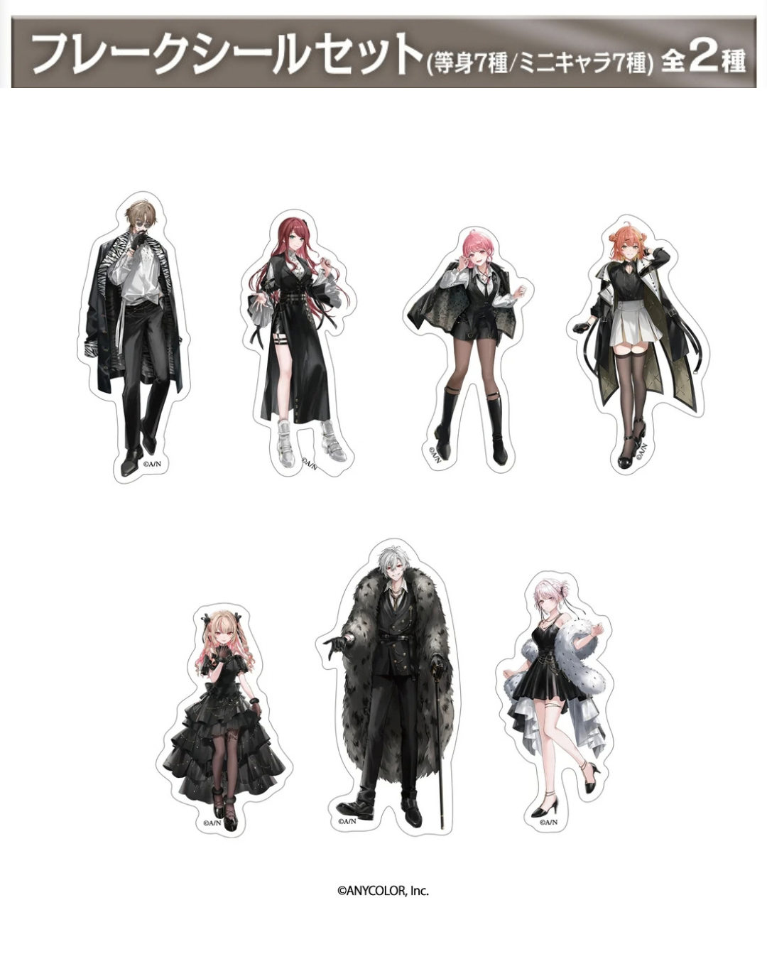 [Pre-order] Nijisanji EXゲーマーズ x round1 - Goods