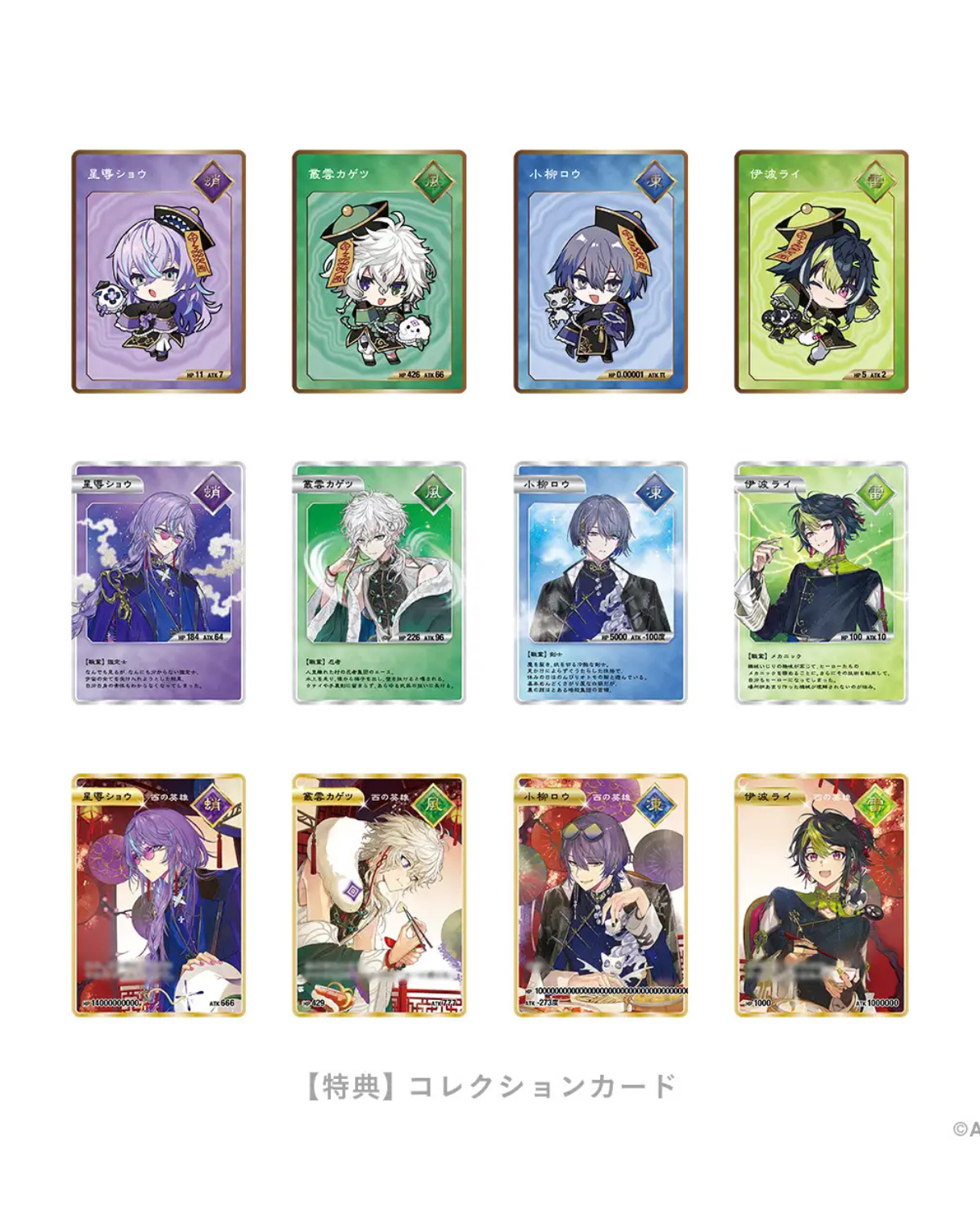 「現貨」Nijisanji [Dytica 2nd Anniversary] 商品