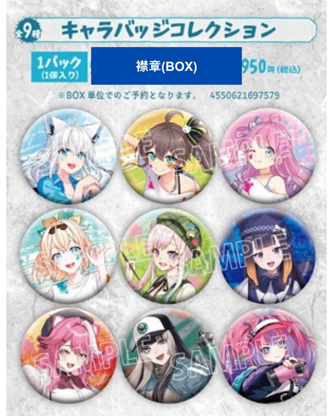  [pre-order] hololive [ART JAM!!!フェア in animate] 通販周邊