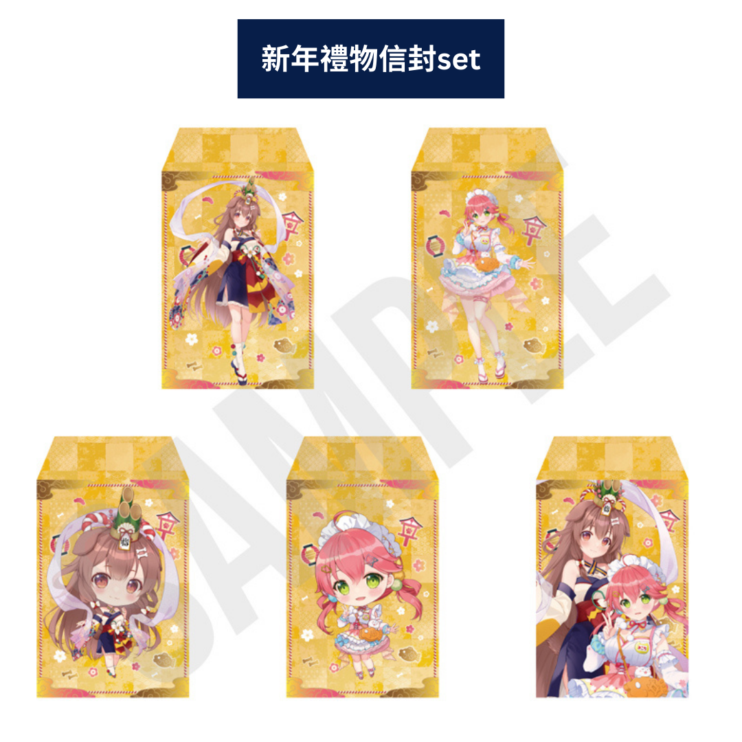  [pre-order] hololive 「みっころね神社 ゆく年くる年」x SHIBUYA TSUTAYA POP UP SHOP