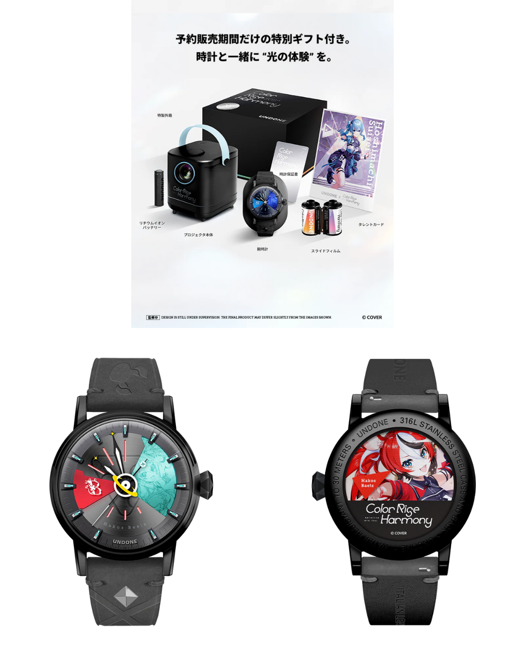 [pre-order] hololive 6th fes. Color Rise Harmony x UNDONE 