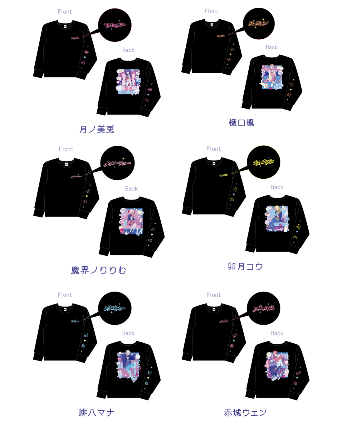 [pre-order] Nijisanji【ヨルガタニンゲン】(Yorgatanningen) Goods