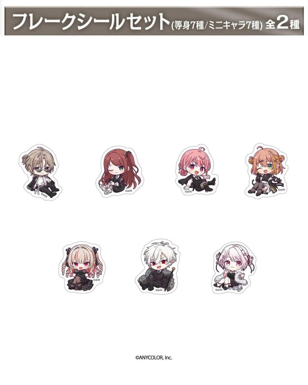 [Pre-order] Nijisanji EXゲーマーズ x round1 - Goods