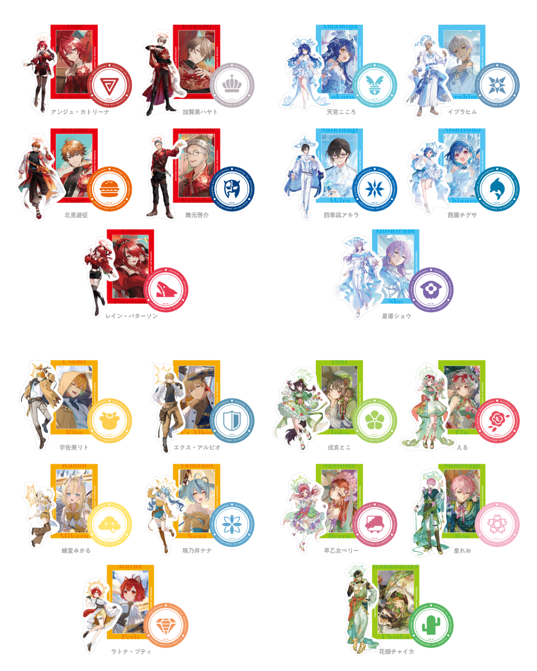 「預訂」 NIJISANJI [にじさんじ 8th Anniversary] - 亞克力立牌/貼紙Set