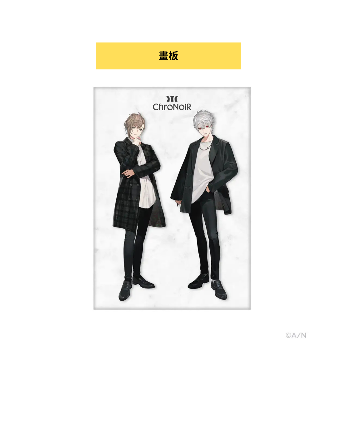 「現貨」Nijisanji [ChroNoiR 7th ANNIVERSARY] 商品