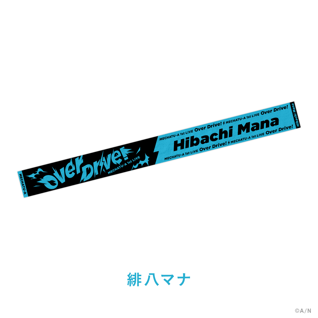 [Pre-order] Nijisanji 【MECHATU-A 1st LIVE】Towel【MECHATU-A 1st LIVE "Over Drive!"】