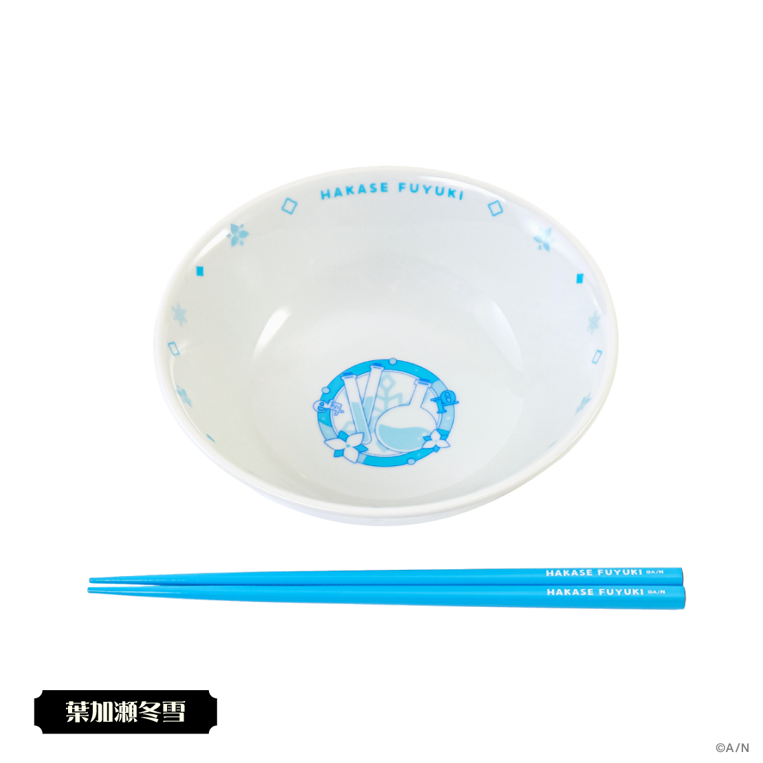 [Pre-order] Nijisanji 【SMC組 7th】Ramen Bowl and Chopsticks