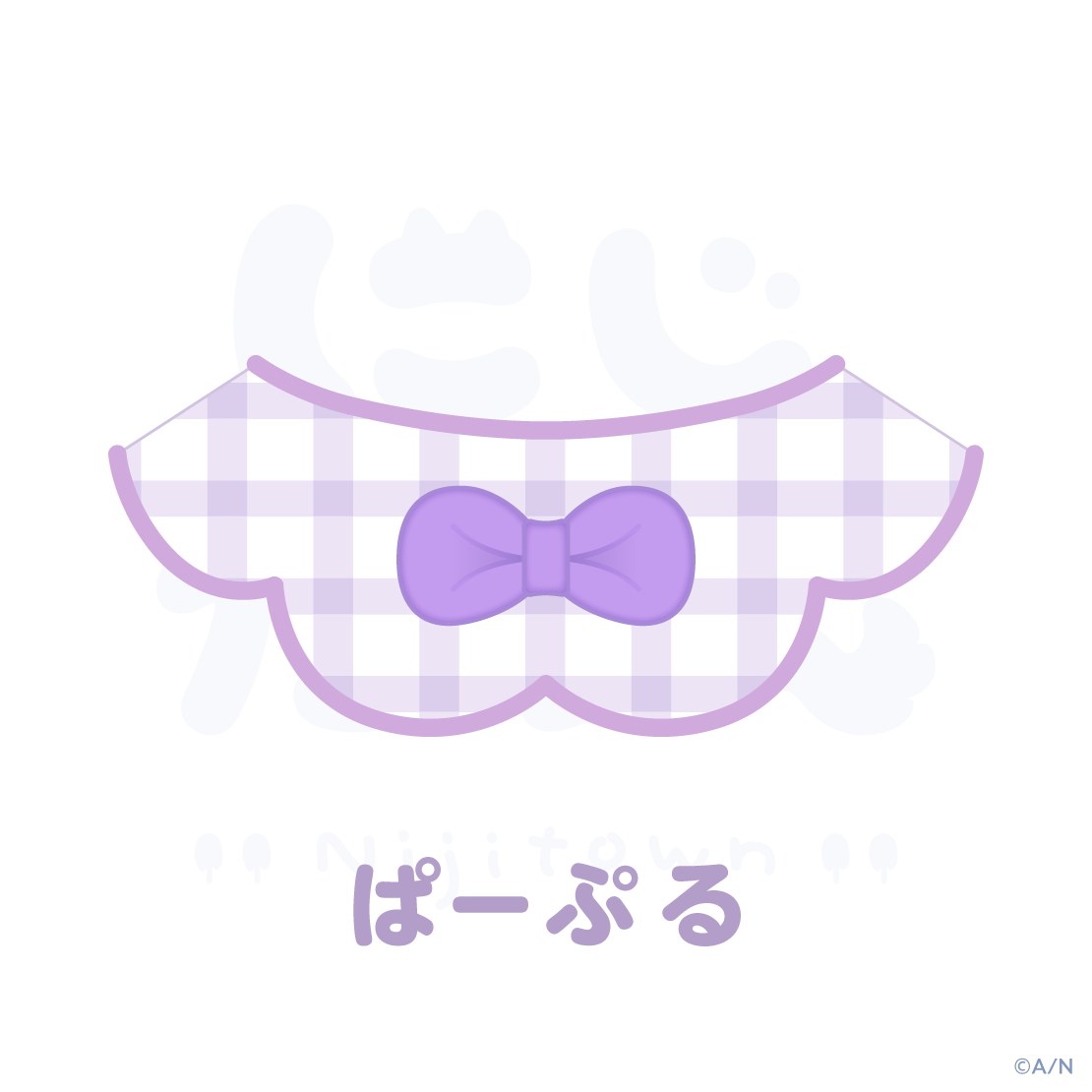 [Pre-order] Nijisanji 【にじたうんかすたむ おうちすたいる】スタイ(Lace scarf)