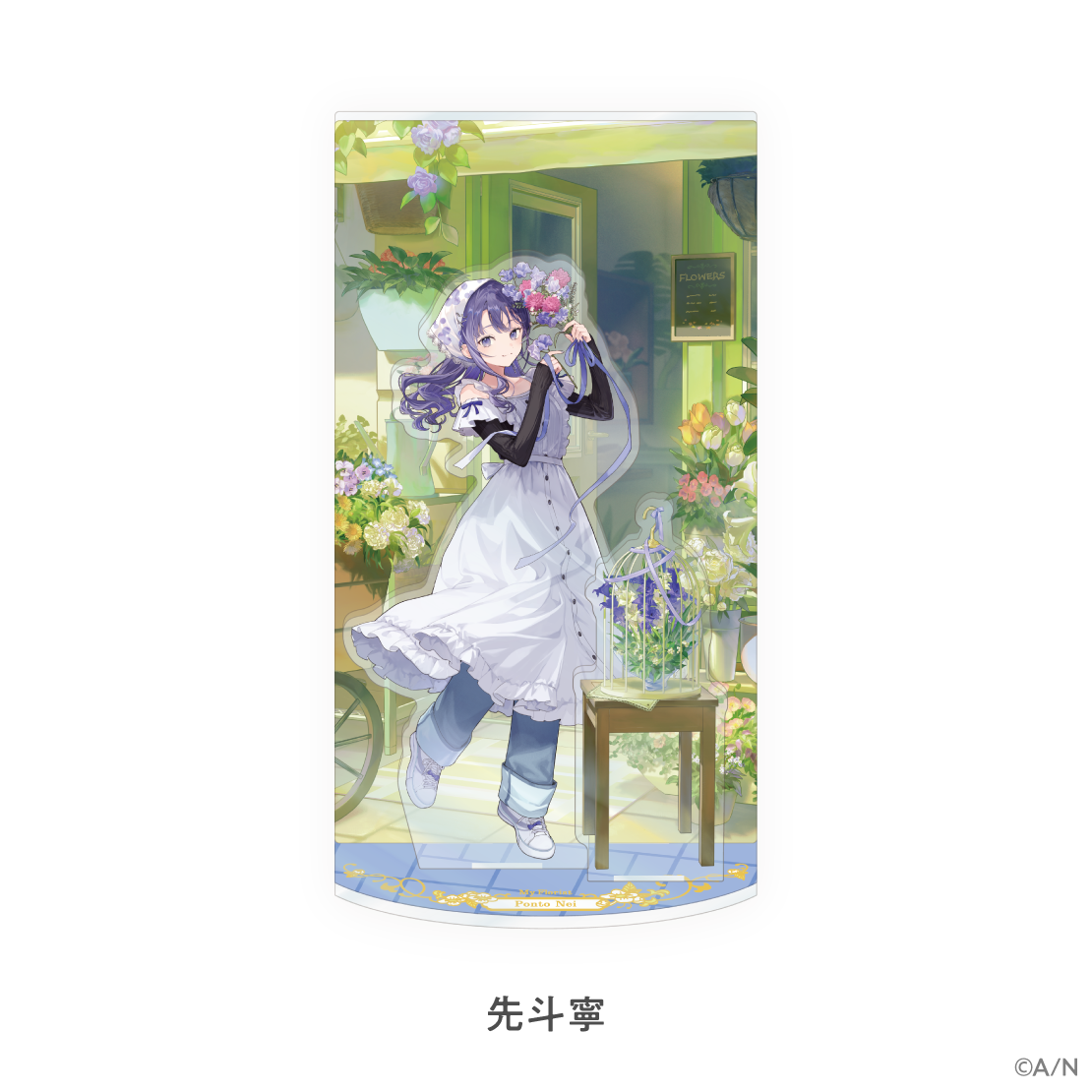 [Pre-order] Nijisanji 【My Florist】パーツ付きアクリルスタンド (Acrylic Standee)