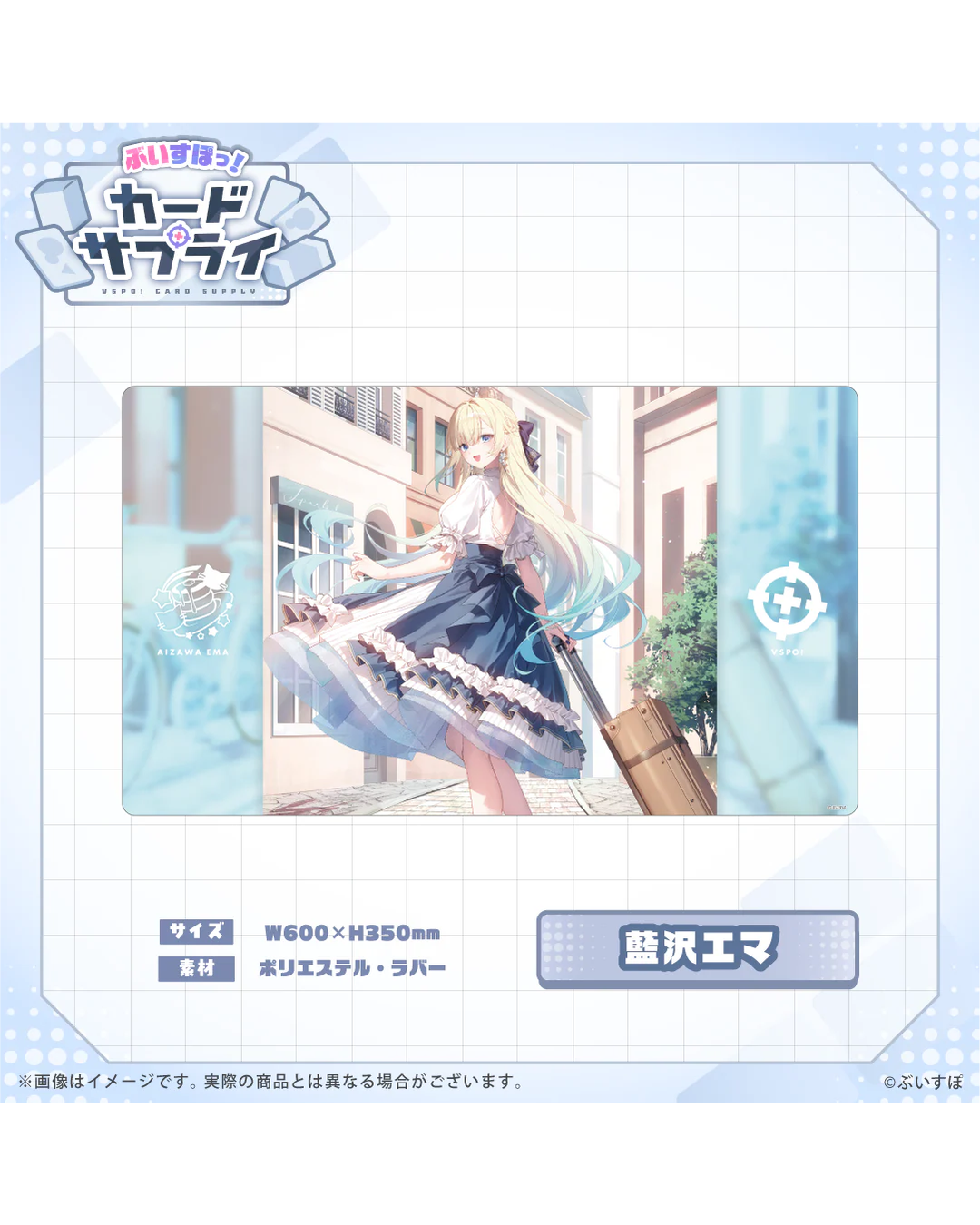 [Pre-order] VSPO! Official TCG merchandise  『ぶいすぽっ！カードサプライ』