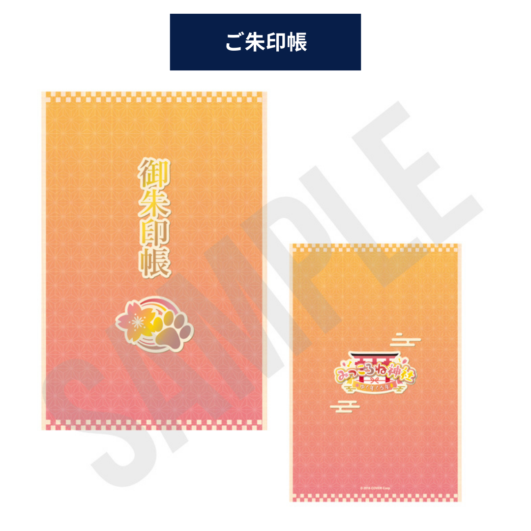  [pre-order] hololive 「みっころね神社 ゆく年くる年」x SHIBUYA TSUTAYA POP UP SHOP