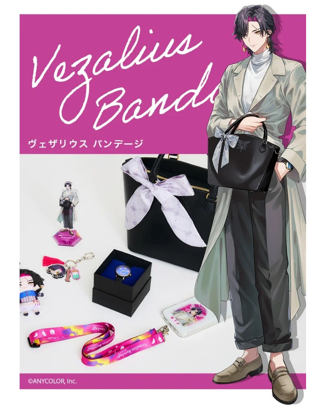 [pre-order]  NIJISANJI EN Krisis x Super Groupies - Stand