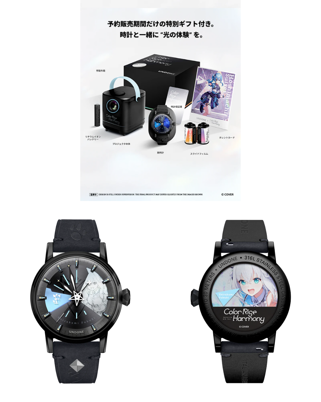 [pre-order] hololive 6th fes. Color Rise Harmony x UNDONE 