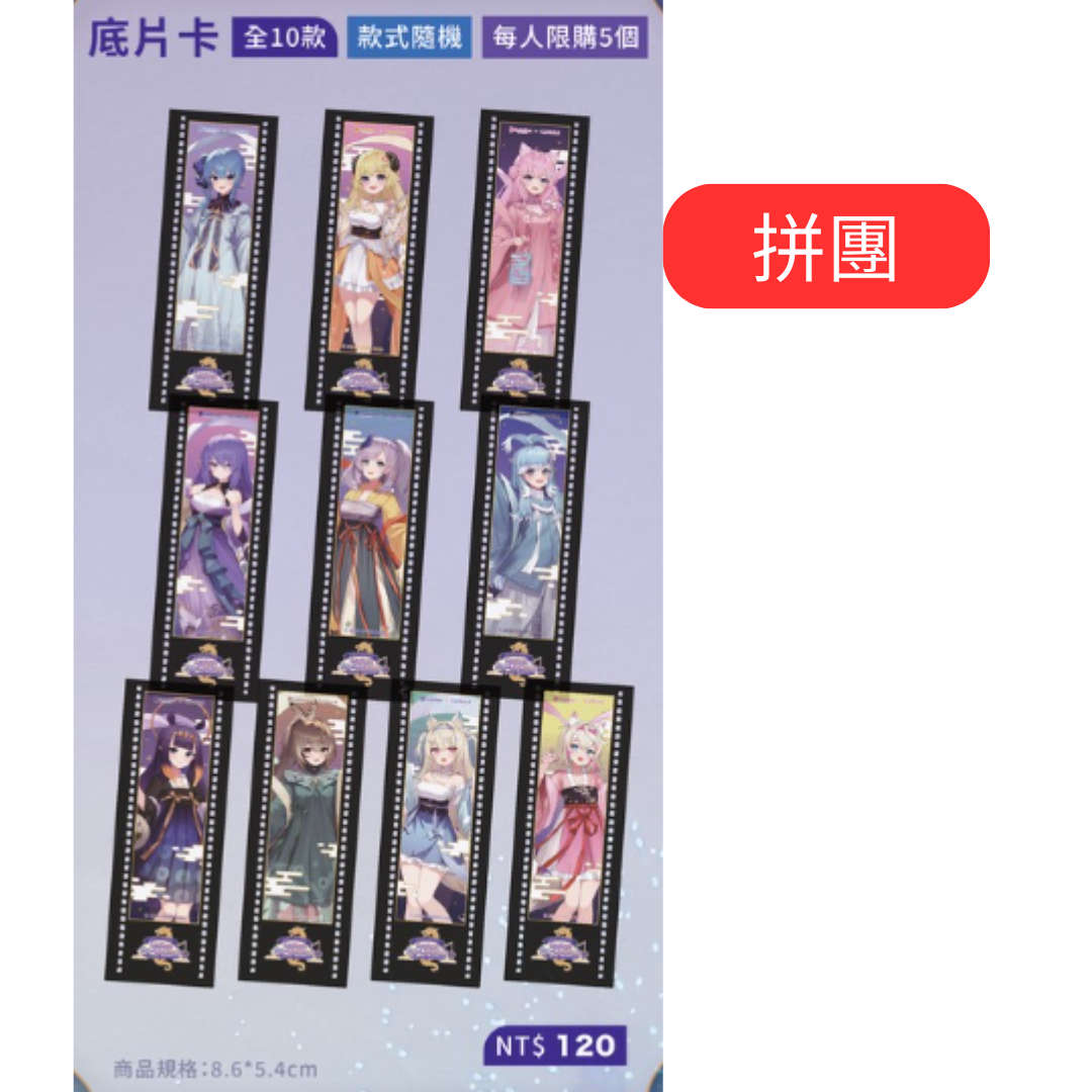 「現貨」[現地場販] hololive x 2024台灣燈會在臺南 限定周邊