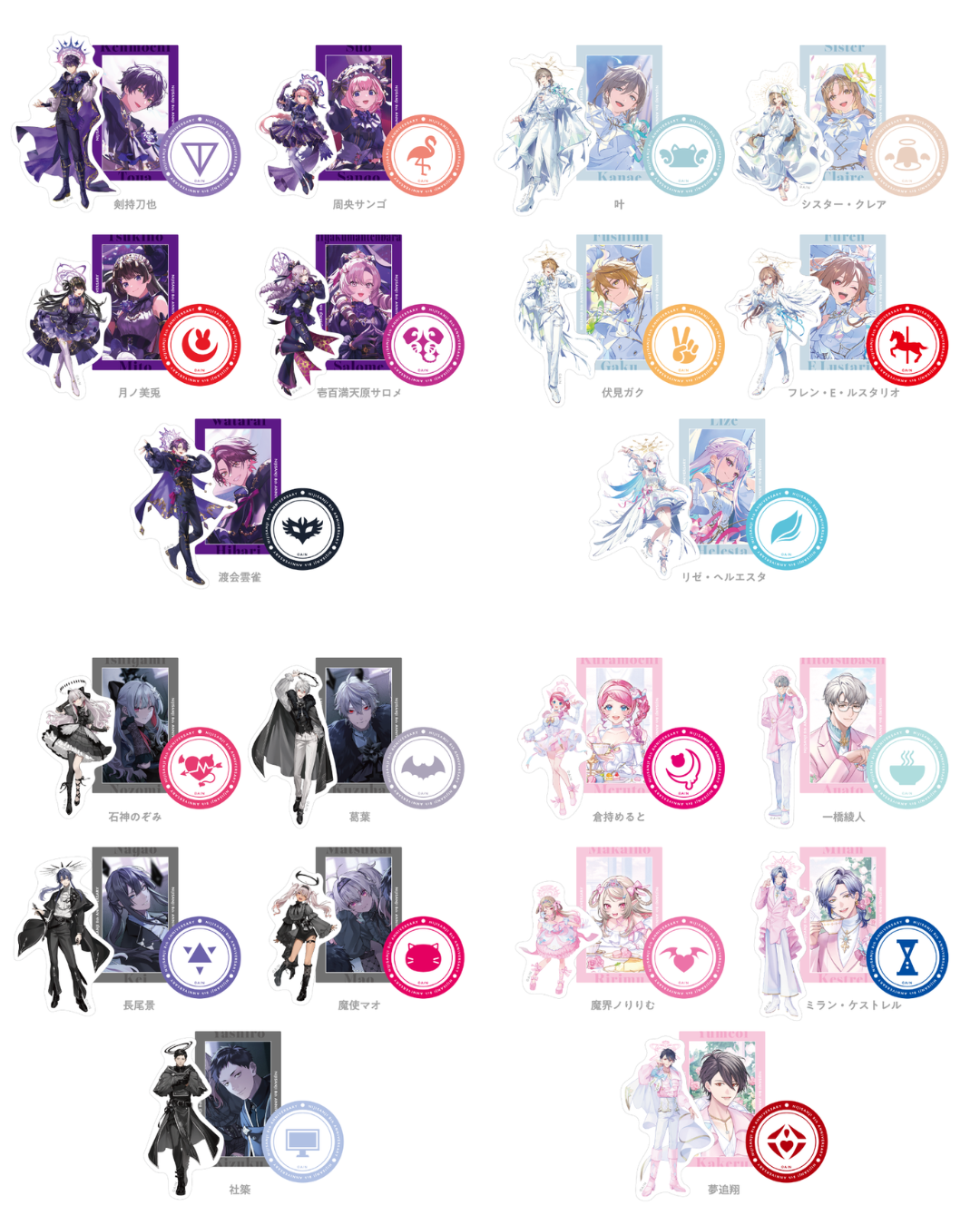 「預訂」 NIJISANJI [にじさんじ 8th Anniversary] - 亞克力立牌/貼紙Set