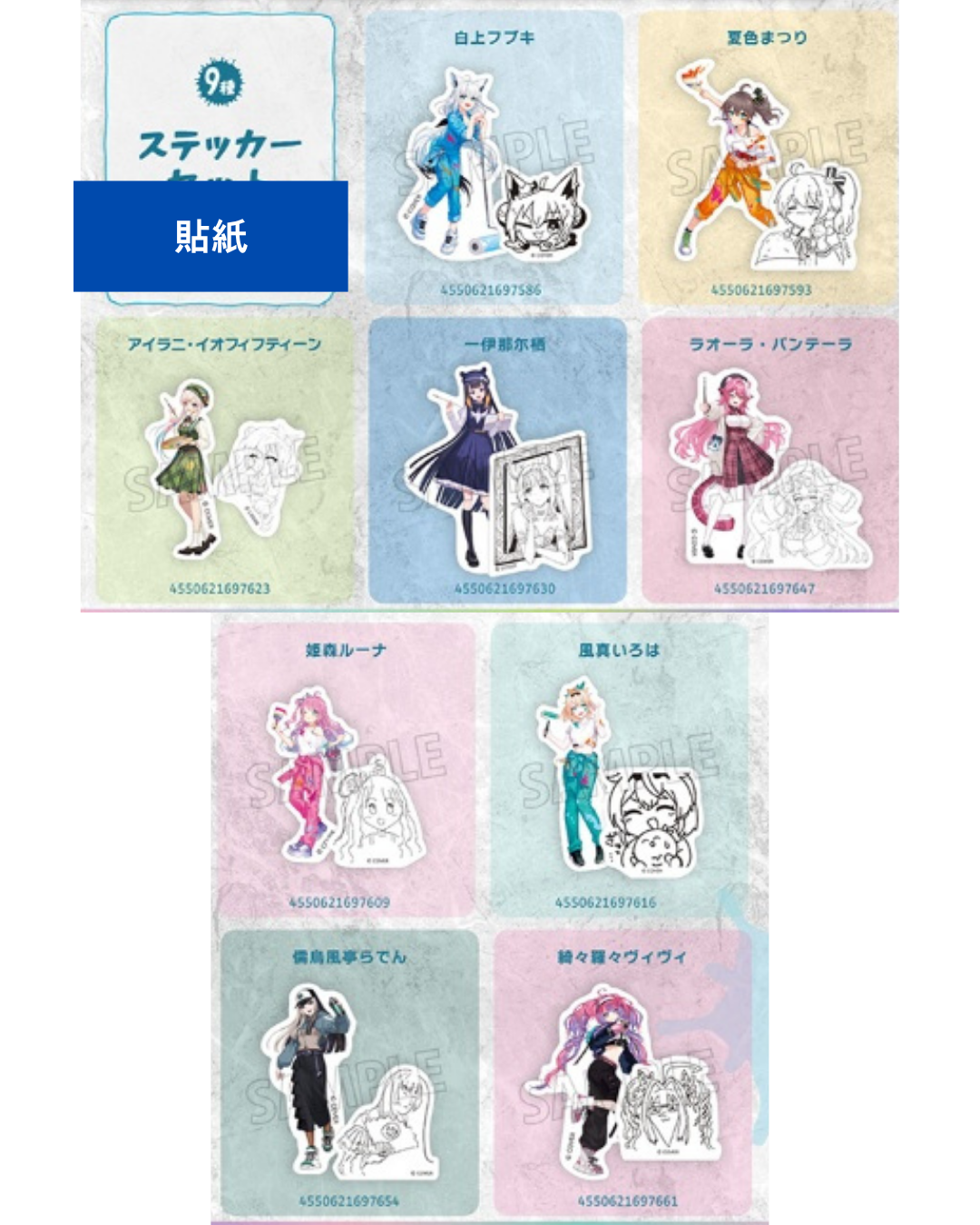  [pre-order] hololive [ART JAM!!!フェア in animate] 通販周邊