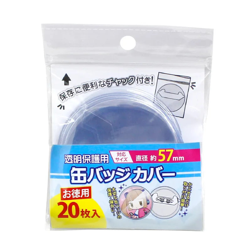  [In-stock] Round Badge cover for 57mm