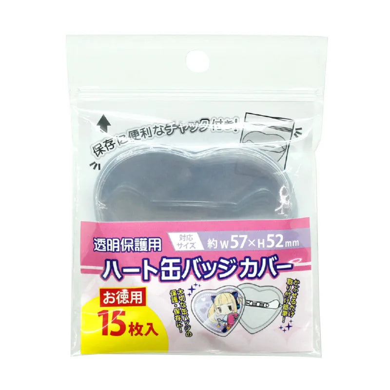  [In-stock]  Heart-shaped Badge cover