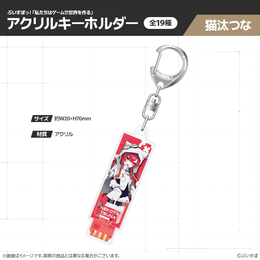 「現貨」VSPO POP UP SHOP in SHIBUYA TSUTAYA 事後通販【受注】 (存庫販售)