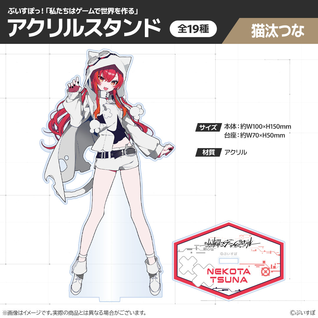 「現貨」VSPO POP UP SHOP in SHIBUYA TSUTAYA 事後通販【受注】 (存庫販售)