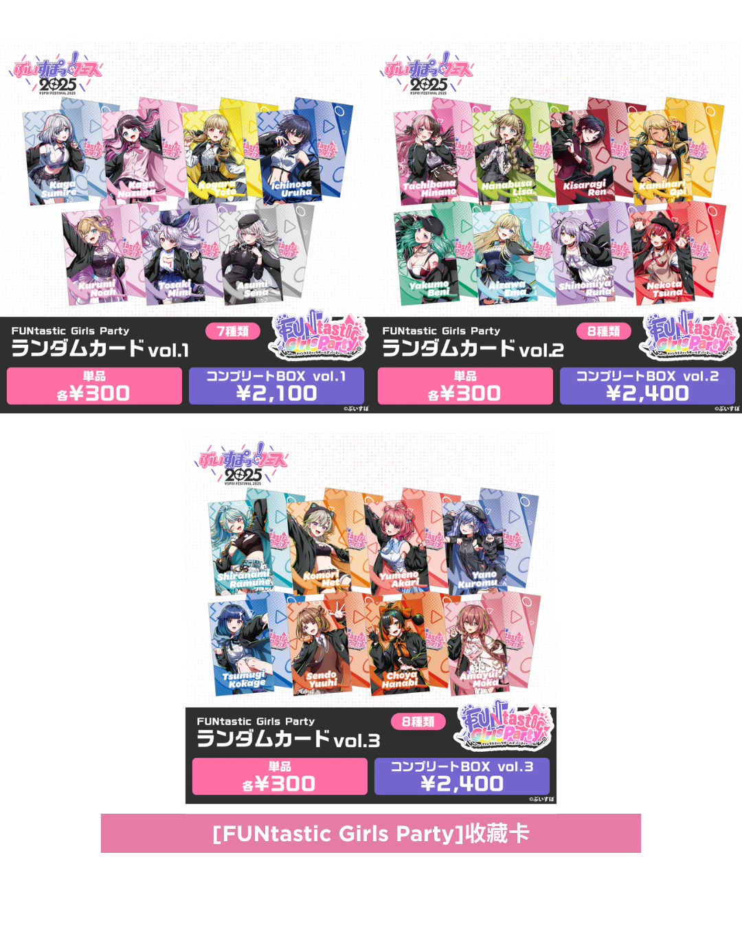  [pre-order] VSPO! FESTIVAL 2025 After-event-sale of Goods - Badge / photo card