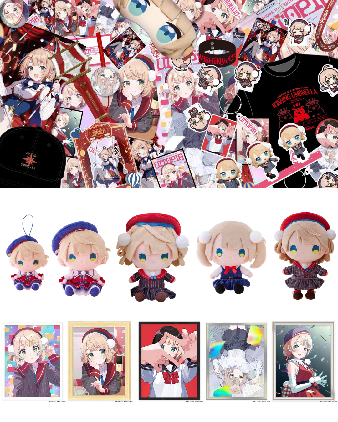 [Pre-order] Shigure Ui  しぐれういExhibition 2026 『Uitopia』 Online Sales Merchandise