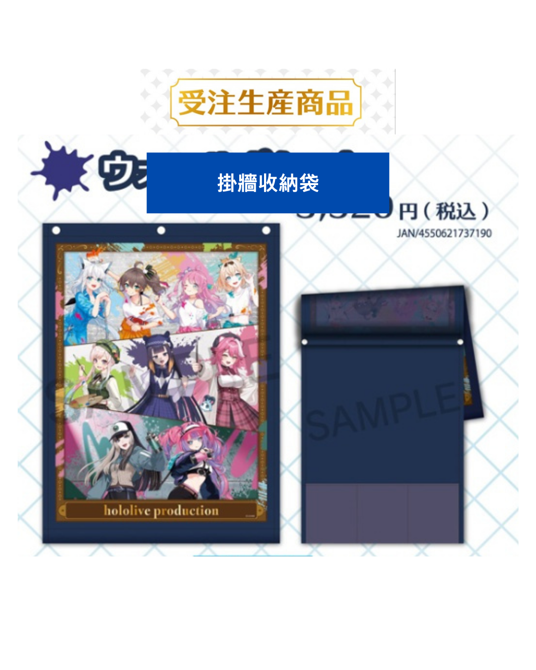  [pre-order] hololive [ART JAM!!!フェア in animate] 通販周邊
