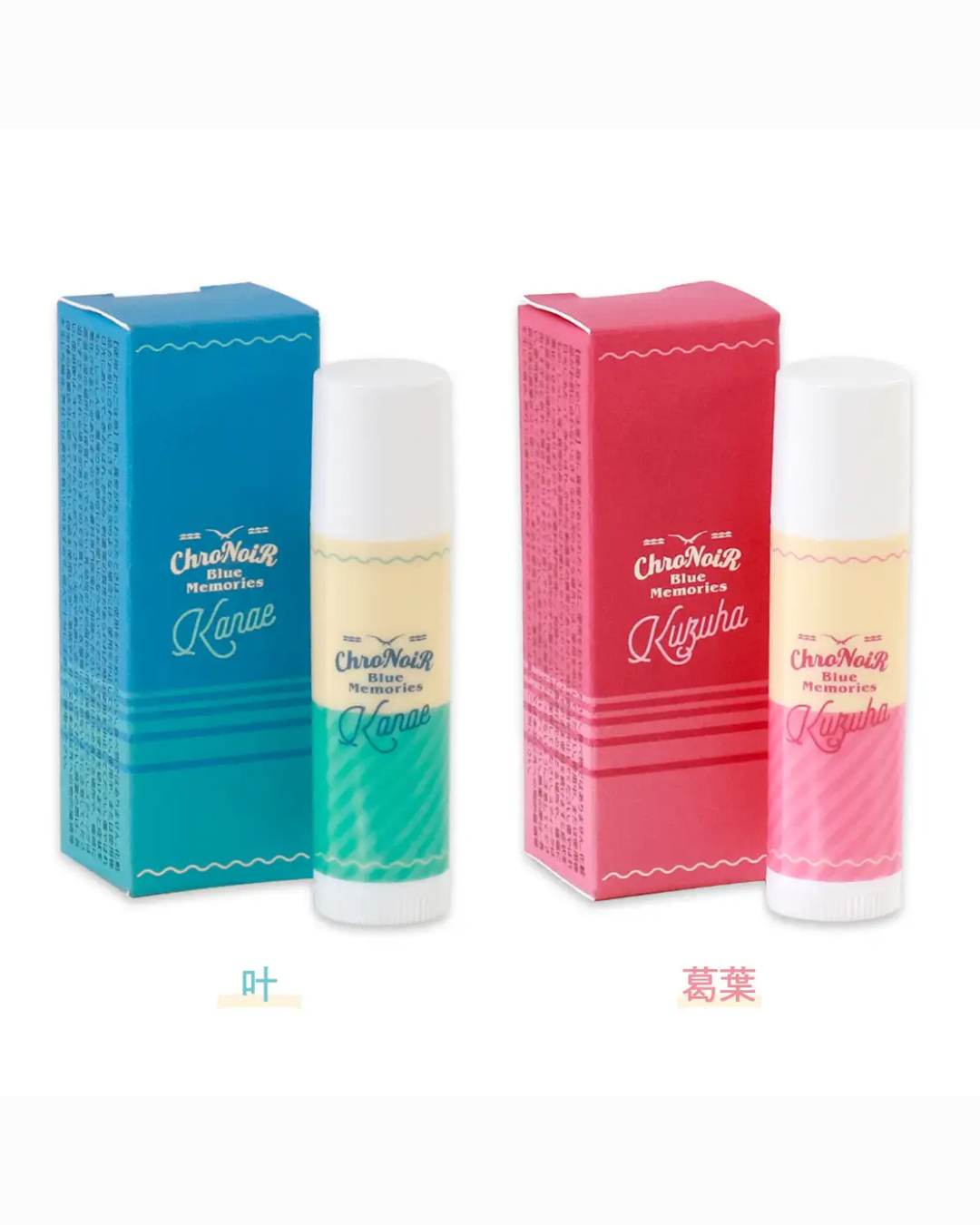  [pre-order] Nijisanji [ChroNoiR Blue Memories] Goods