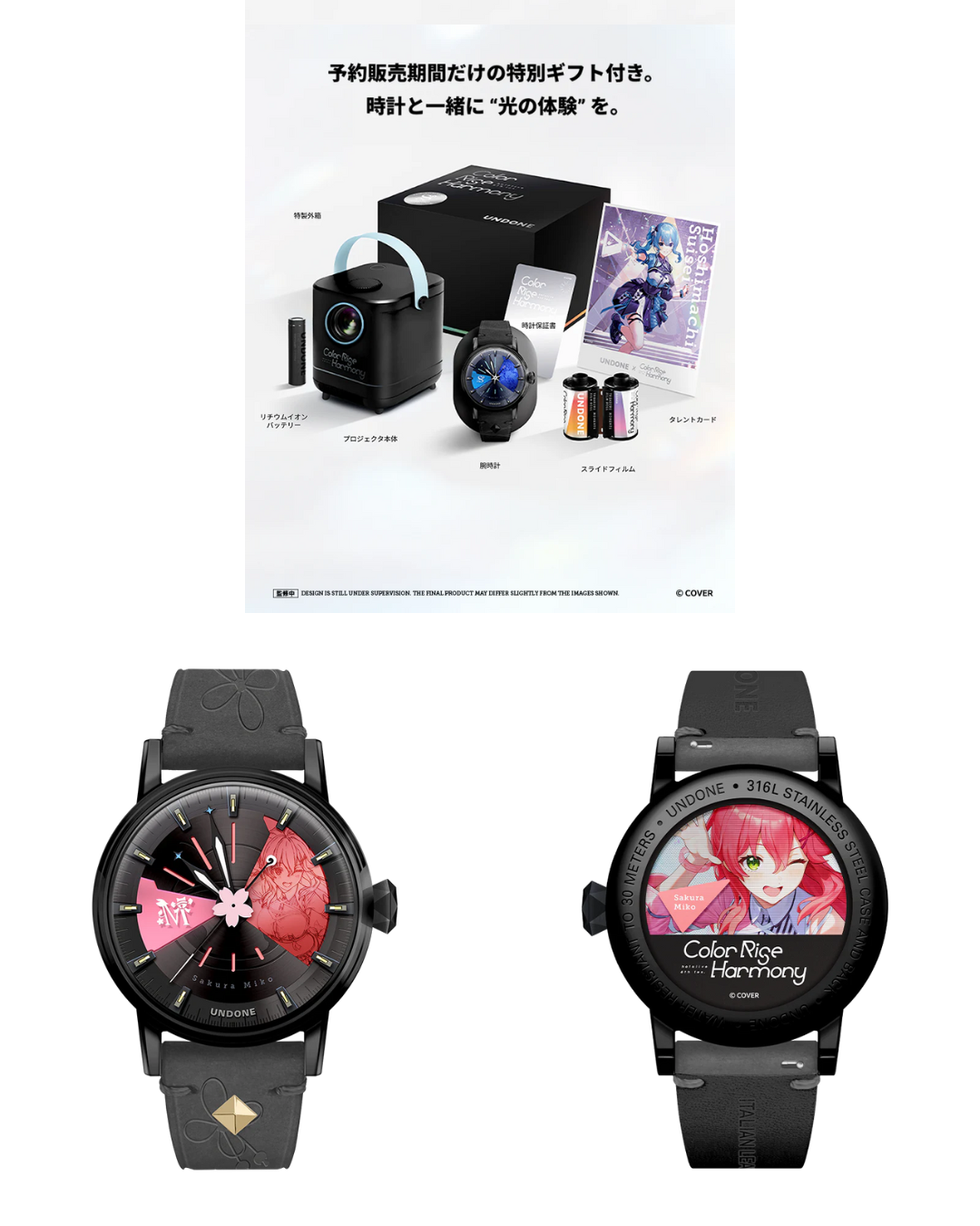 [pre-order] hololive 6th fes. Color Rise Harmony x UNDONE 