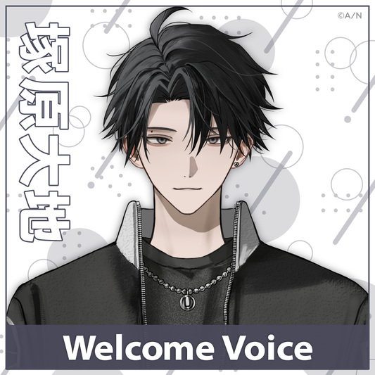 [Pre-order Voice] Nijisanji 【Welcome Voice】塚原大地(Tsukahara Daichi)